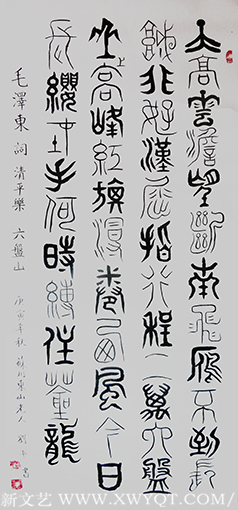 刘平作品4.png
