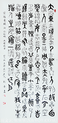 刘平作品5.png