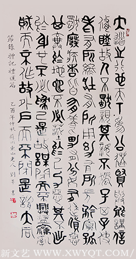刘平作品7.png