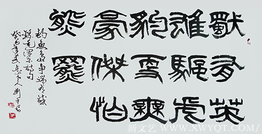 刘平作品10.png