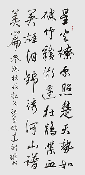 陈建新作品5《参观秋收起义纪念馆》.jpg
