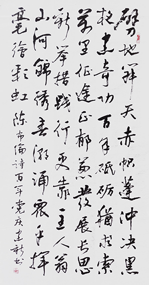 陈建新作品9《百年党庆》.jpg