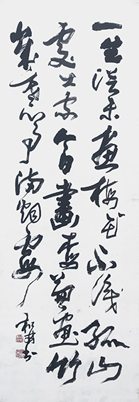 3周和林作品 《郑板桥〈题岁寒心事图〉》.jpg