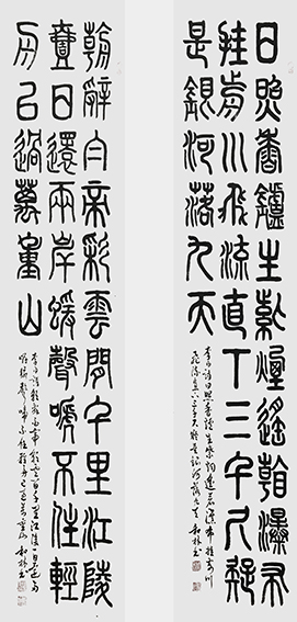 6周和林作品 李白诗歌两首《早发白帝城》《望庐山瀑布》.jpg