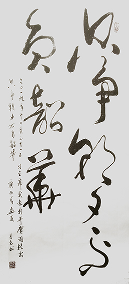 李日光作品3.png