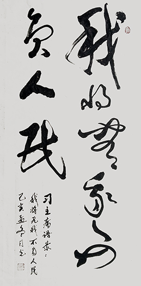 李日光作品4.png
