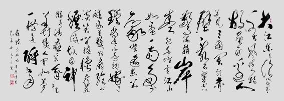 李日光作品9.png
