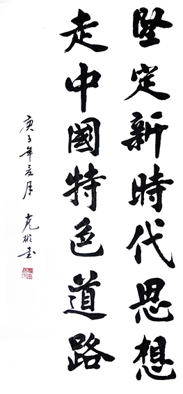 薛克彬作品2.jpg