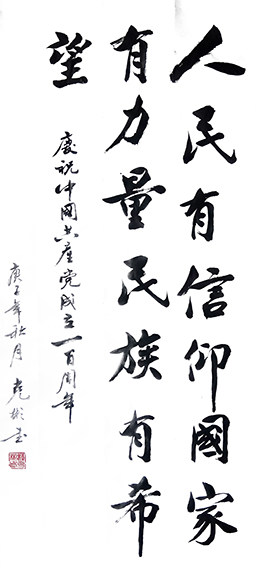 薛克彬作品3.jpg