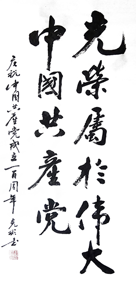 薛克彬作品4.jpg