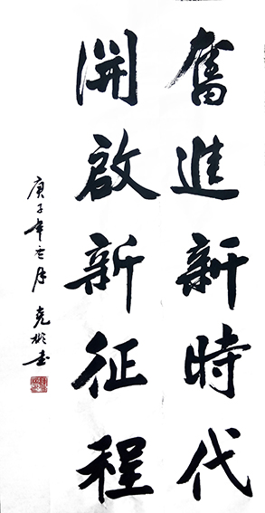薛克彬作品5.jpg
