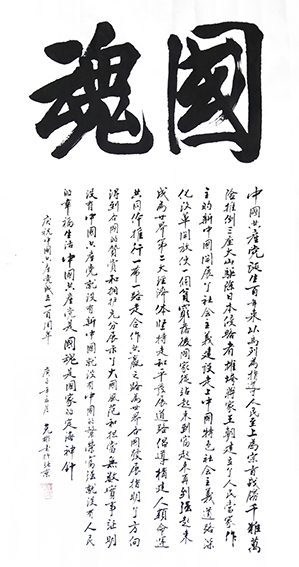 薛克彬作品6.jpg