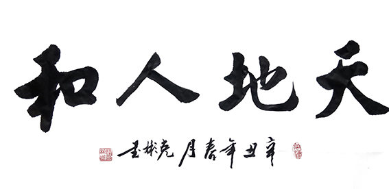 薛克彬作品7.jpg