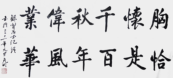 薛克彬作品9.jpg