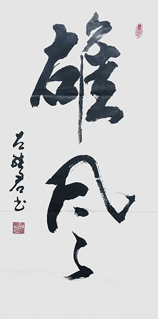 3左继君作品 《雄风》.jpg