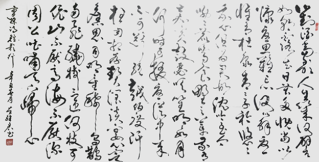 8左继君作品 《曹操〈短歌行〉》.jpg