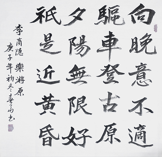 杜春富作品5《乐游原》.jpg
