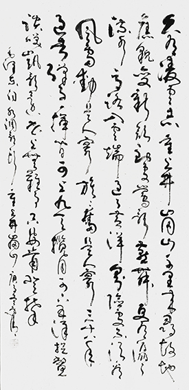 4李永清作品 《水调歌头 重上井冈山》.jpg