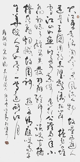 6李永清作品 《苏轼〈念奴娇 赤壁怀古〉》.jpg