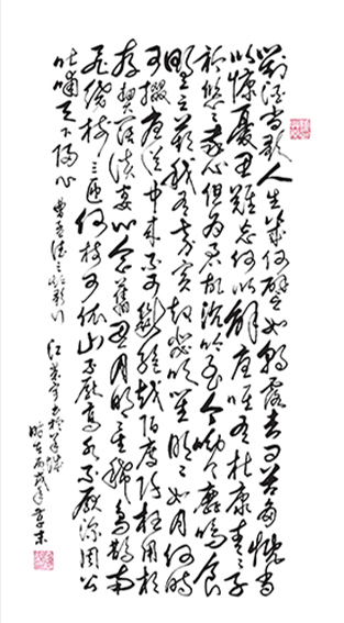 3江荣宇作品 《曹操〈短歌行〉》.jpg