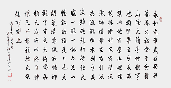 8江荣宇作品《王羲之〈兰亭序〉 》.JPG