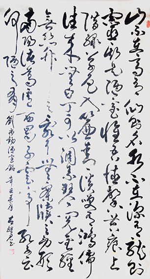 左继君作品2《陋室铭》.jpg