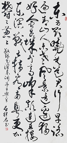 左继君作品5《清平乐》.jpg