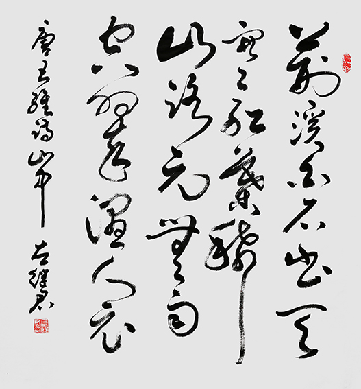 左继君作品9《山中》.jpeg