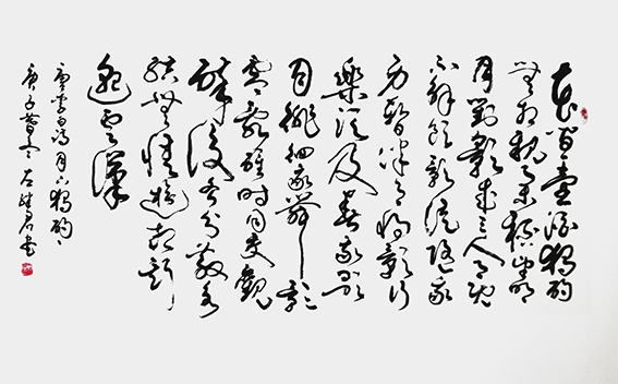 左继君作品16《月下独酌》.jpg