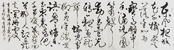 左继君作品18《青玉案 元夕》.jpg