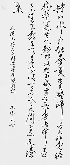 3沈伟民作品 《人民解放军占领南京》.jpg