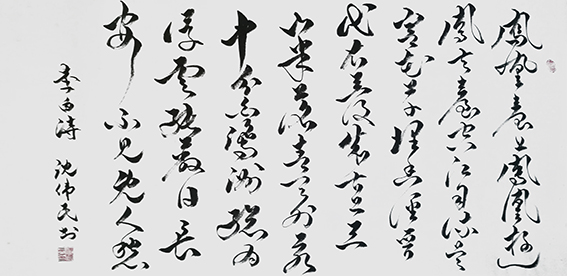 9沈伟民作品 《李白〈登金陵凤凰台〉》.jpg