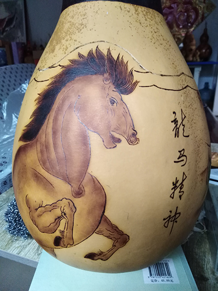 7周强一作品《龙马精神》.jpg