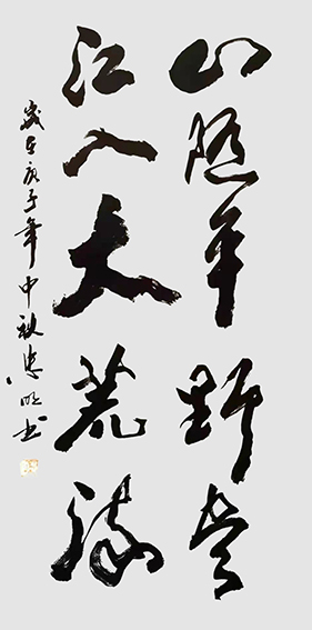 4陈忠明作品 《山水平野尽，江入大荒流》.jpg
