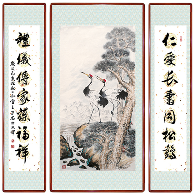 40-仁爱长寿同松鹤，礼仪传家葆福祥。.jpg