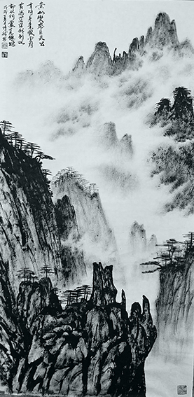 方勇作品《黄山变态自天公》.jpg