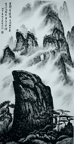方勇作品《轩辕炼丹石》.jpg