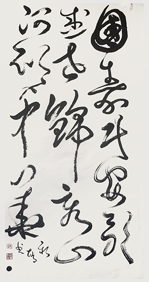 顾新敏作品《国泰民安歌盛世，锦秀山河倾中华》.jpg
