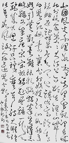 顾新敏作品《沁园春·雪》.jpg