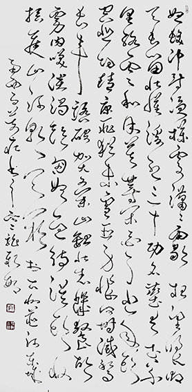 顾新敏作品《岳飞〈满江红〉》.jpg
