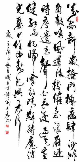 刘士君作品《成文生〈众志成城战瘟神〉》.jpg