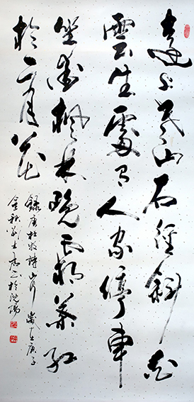 刘士君作品《杜牧〈山行〉》.jpg