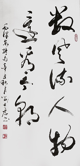 刘士君作品《数风流人物还看今朝》.jpg