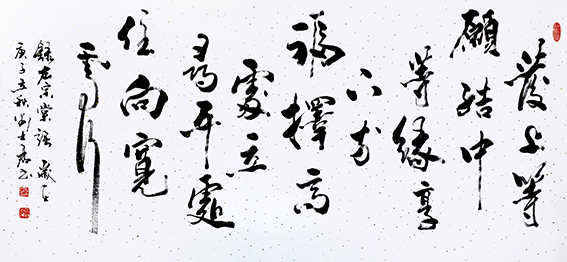 刘士君作品《左宗棠名句》.jpg
