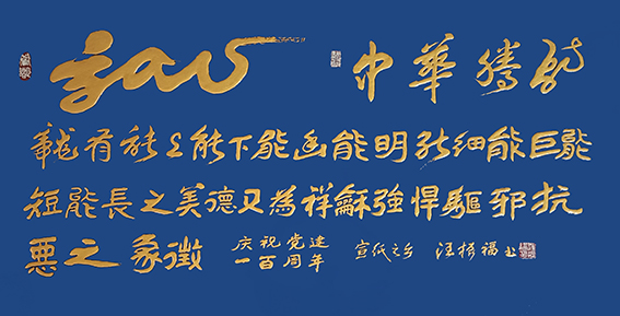 汪振福作品1.jpg