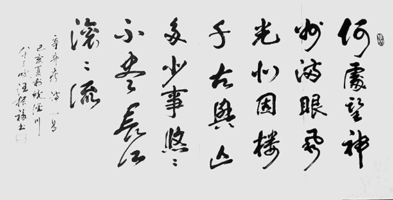 汪振福作品5.jpg