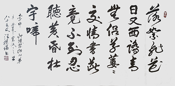 汪振福作品14.jpg