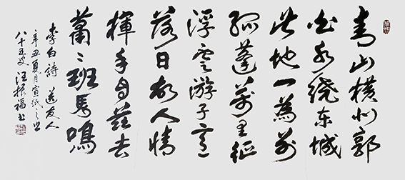汪振福作品15.jpg