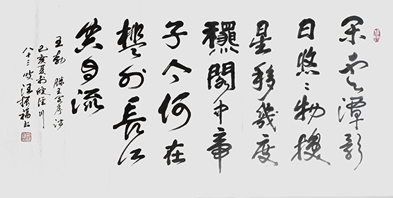 汪振福作品18.jpg