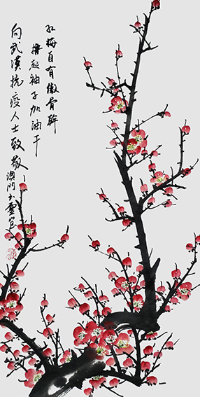 黄玉灵作品《红梅自有傲骨干，撸起袖子加油干》.jpg
